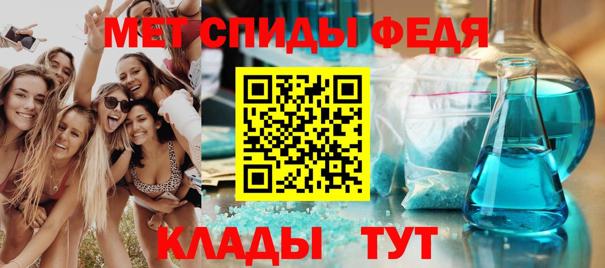 Amphetamine Premium Биробиджан