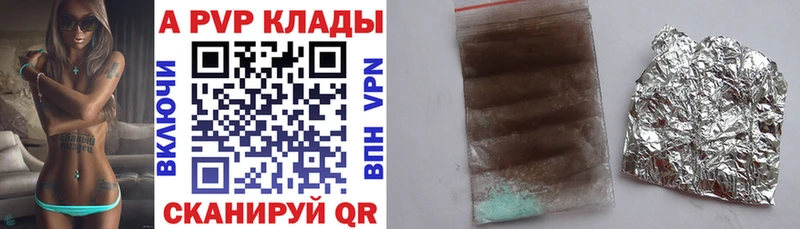 где купить   Биробиджан  Alpha PVP крисы CK 