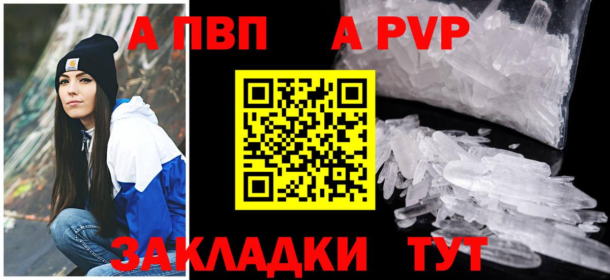 APVP СК КРИС Биробиджан