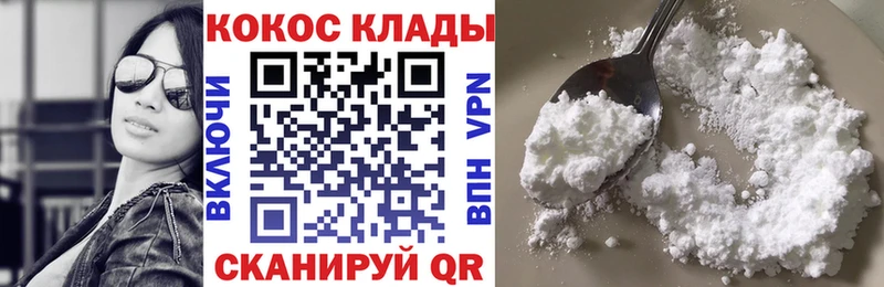 даркнет сайт  Биробиджан  COCAIN 97% 