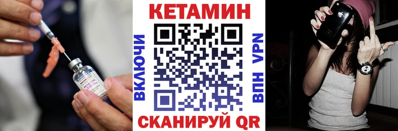 купить наркоту  Биробиджан  КЕТАМИН ketamine 