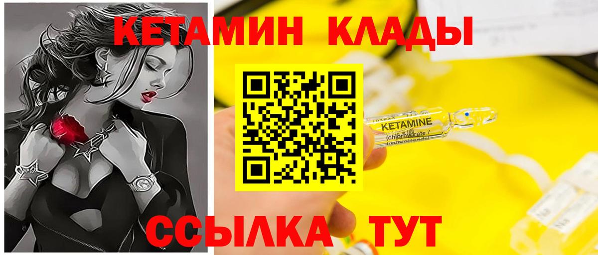 Кокаин  Конопля  Где купить  Вход с VPN  Плюхи  Марки  МЕФ  Биробиджан  ГАШ 