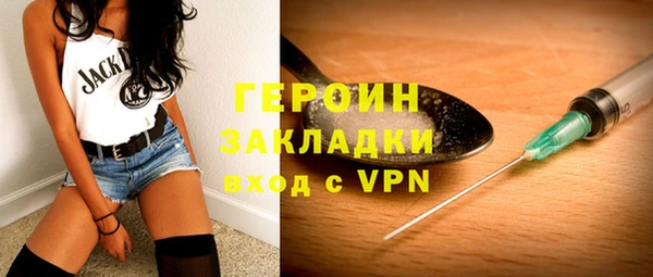 PSILOCYBIN Пестово