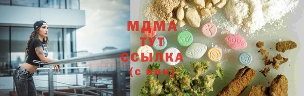 метамфетамин Осинники