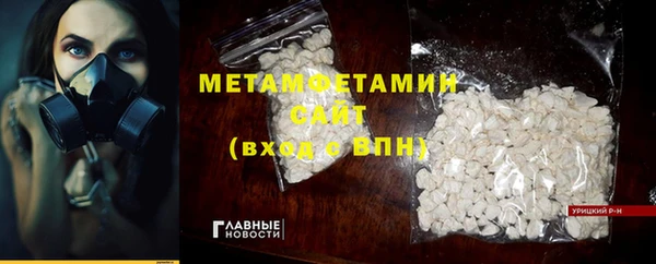 MDMA Premium VHQ Осташков