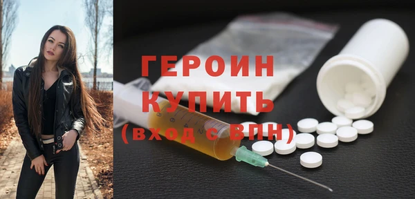 шишки Пересвет
