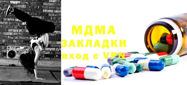 PSILOCYBIN Пестово