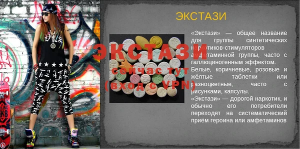 шишки Пересвет