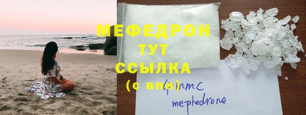 PSILOCYBIN Пестово