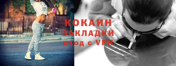метамфетамин Осинники