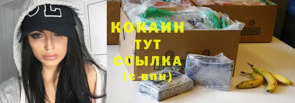 метамфетамин Осинники