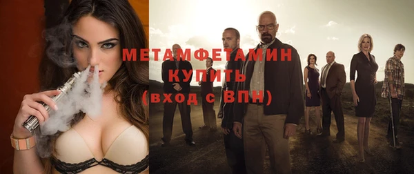 шишки Переславль-Залесский