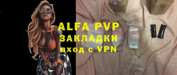 MDMA Premium VHQ Осташков