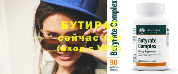 MDMA Premium VHQ Осташков