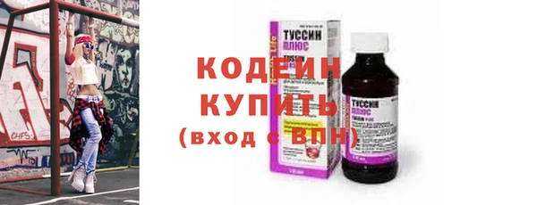 PSILOCYBIN Пестово