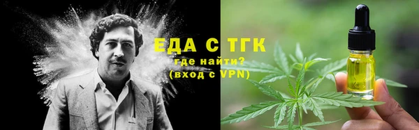шишки Переславль-Залесский