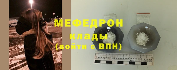 MDMA Premium VHQ Осташков