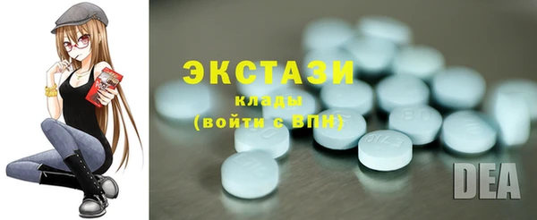 MDMA Premium VHQ Осташков