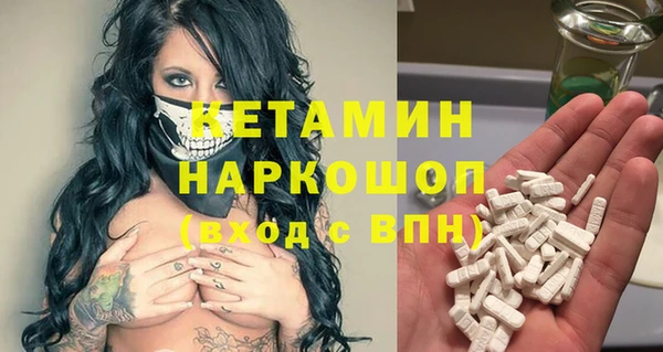 PSILOCYBIN Пестово