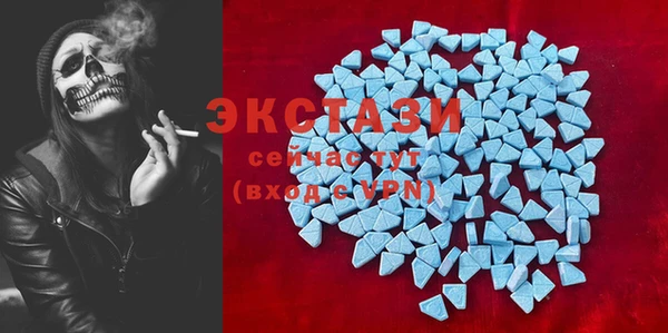 MDMA Premium VHQ Осташков