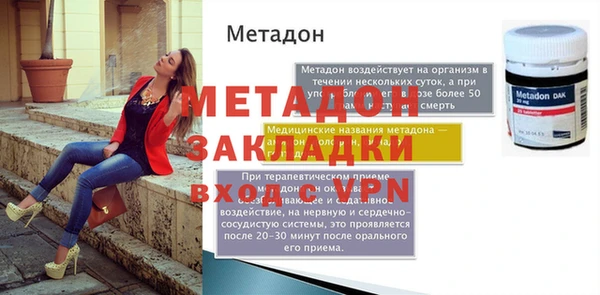 MDMA Premium VHQ Осташков