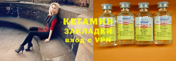 метамфетамин Осинники