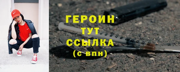 шишки Пересвет