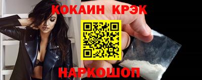 эйфоретик Кандалакша