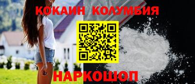 эйфоретик Кандалакша