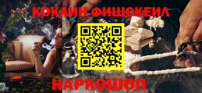 ALPHA PVP Камышлов