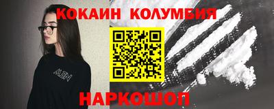 эйфоретик Кандалакша