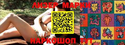эйфоретик Кандалакша