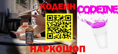 ALPHA PVP Камышлов