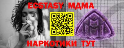 ECSTASY Канаш