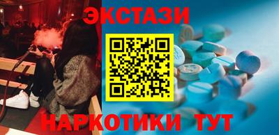 ECSTASY Канаш