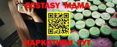 эйфоретик Кандалакша