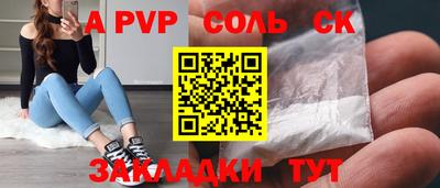 ECSTASY Канаш
