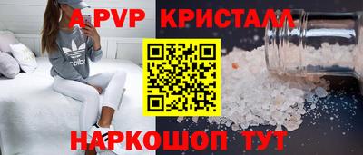 ALPHA PVP Камышлов
