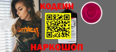 эйфоретик Кандалакша