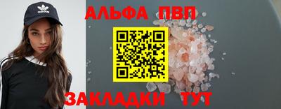 эйфоретик Кандалакша