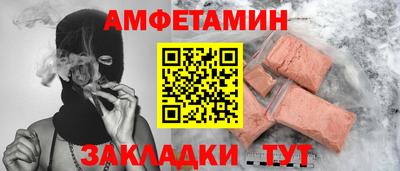 эйфоретик Кандалакша