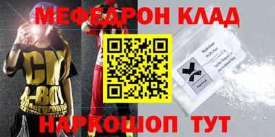 ALPHA PVP Камышлов