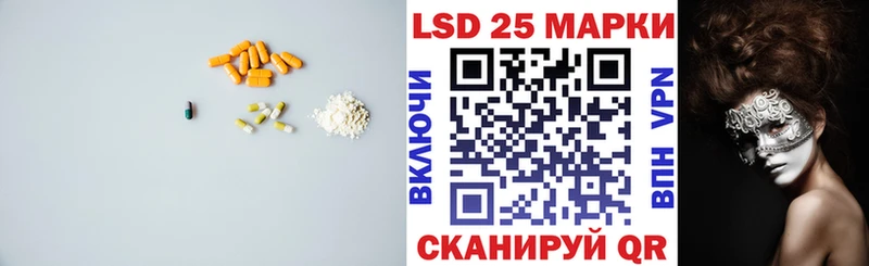 LSD-25 экстази ecstasy  магазин  наркотиков  mega маркетплейс  Биробиджан 