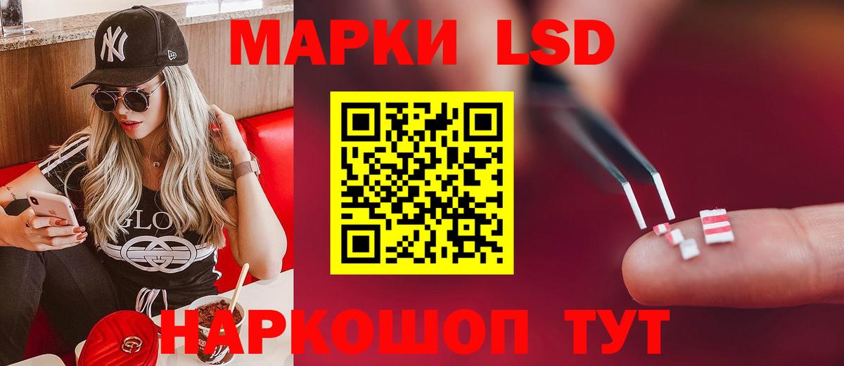 Биробиджан  Кокаин  Мефедрон кристаллы  Кокаин  Гашиш  Вход с VPN  ГАШ 