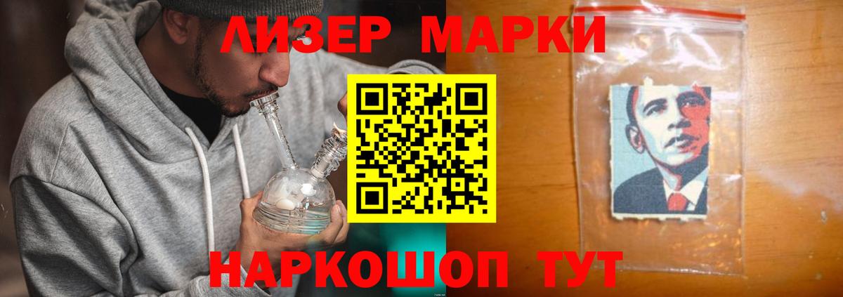LSD-25 экстази кислота  Вход с VPN  Биробиджан  Лсд 25 экстази ecstasy 