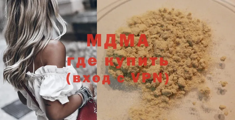 MDMA VHQ  Биробиджан 