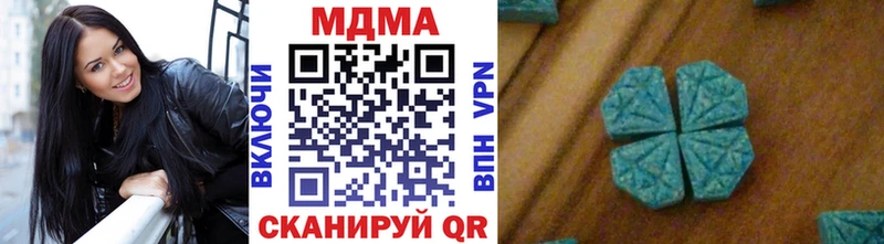 МДМА VHQ  даркнет сайт  Биробиджан 