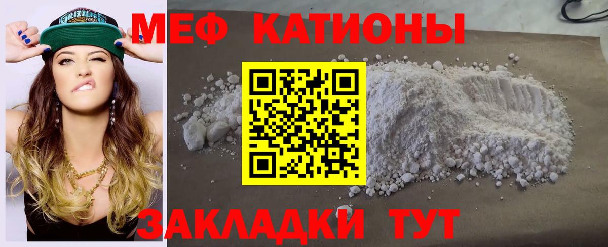 МЕФ мука Биробиджан