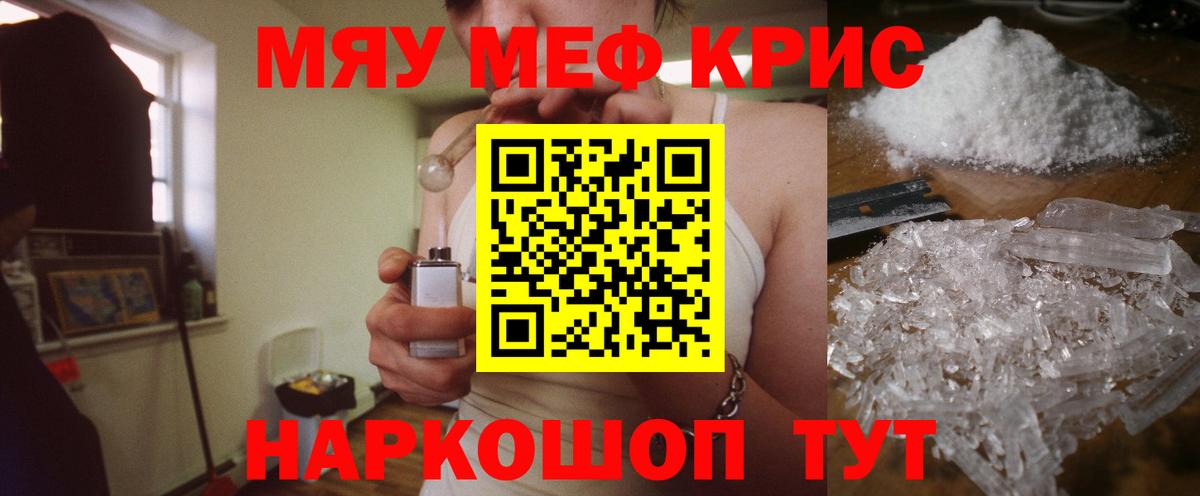 МЯУ-МЯУ мяу мяу  МЯУ-МЯУ  Вход с VPN  Биробиджан  МЯУ-МЯУ мяу мяу 