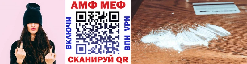 Первитин мет  мориарти телеграм  Биробиджан 